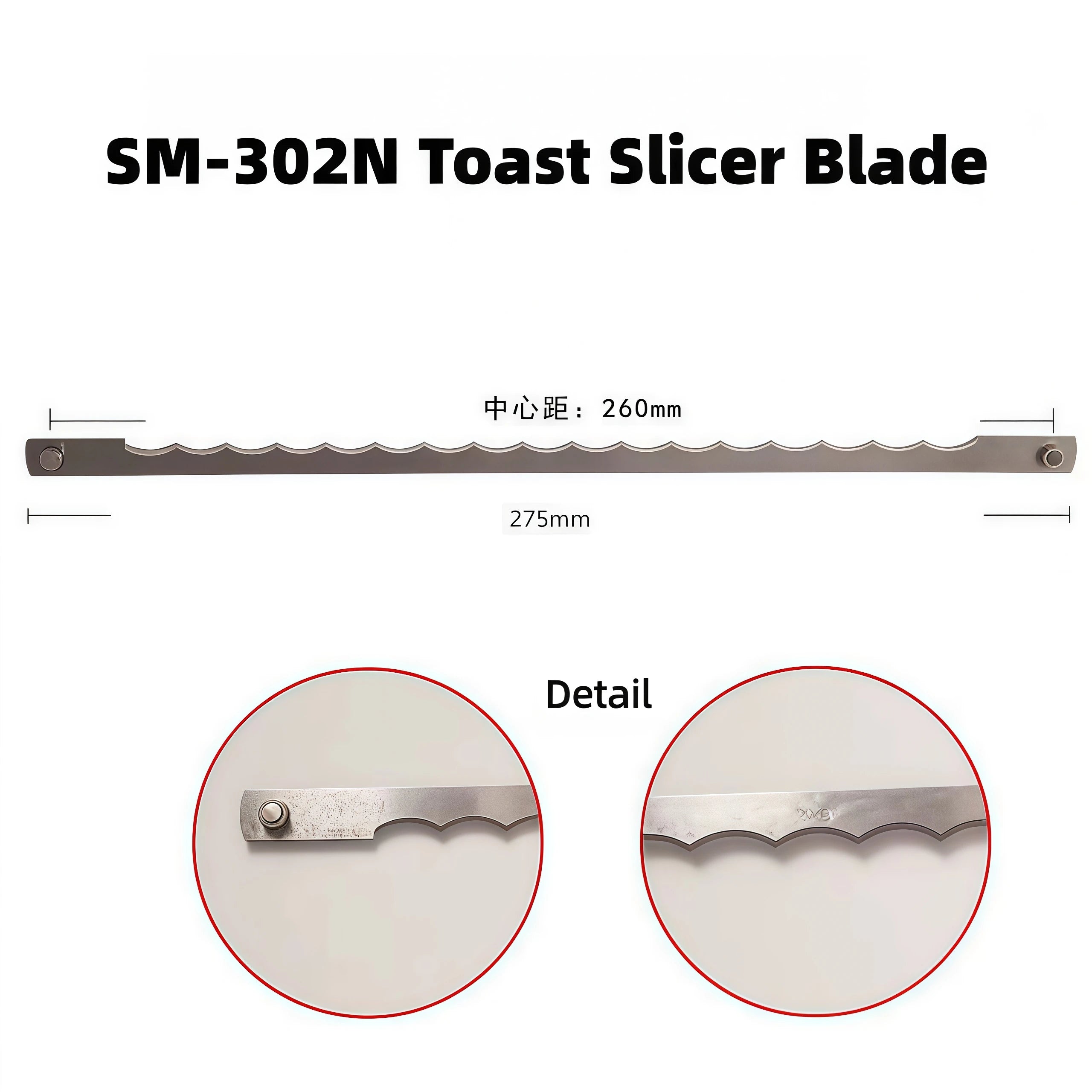 10 PCS Bread Slicer Machine Blades Knife Stainless Steel Band Saw Blade for Cutting Bread Toast Slicing Blade