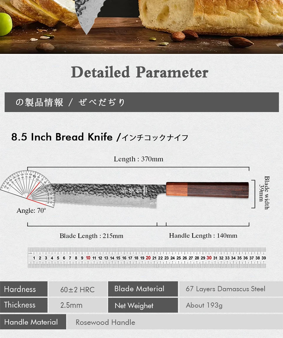 8.5" Bread Knife High Quality Damascus Steel Handmade Professional Chef Knife Kitchen Forged Cut Toast Slicer Serrated Knives