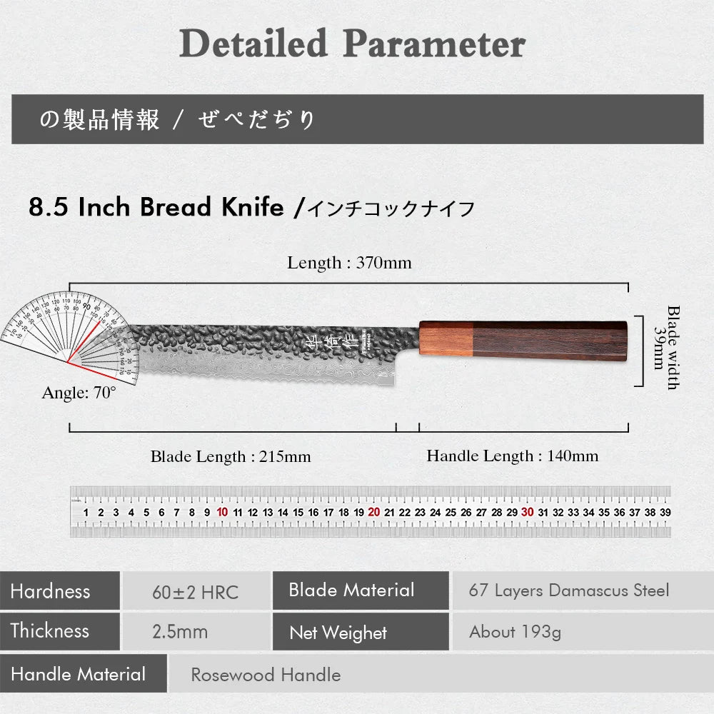 8.5" Bread Knife High Quality Damascus Steel Handmade Professional Chef Knife Kitchen Forged Cut Toast Slicer Serrated Knives